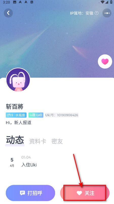 uki最新版本2025 uki最新版本2025