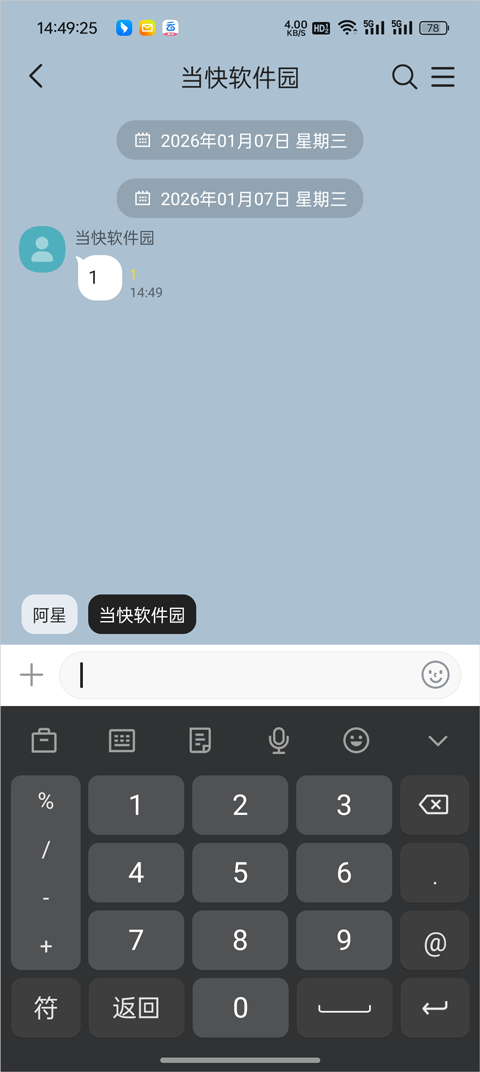 talkmaker捡手机文学