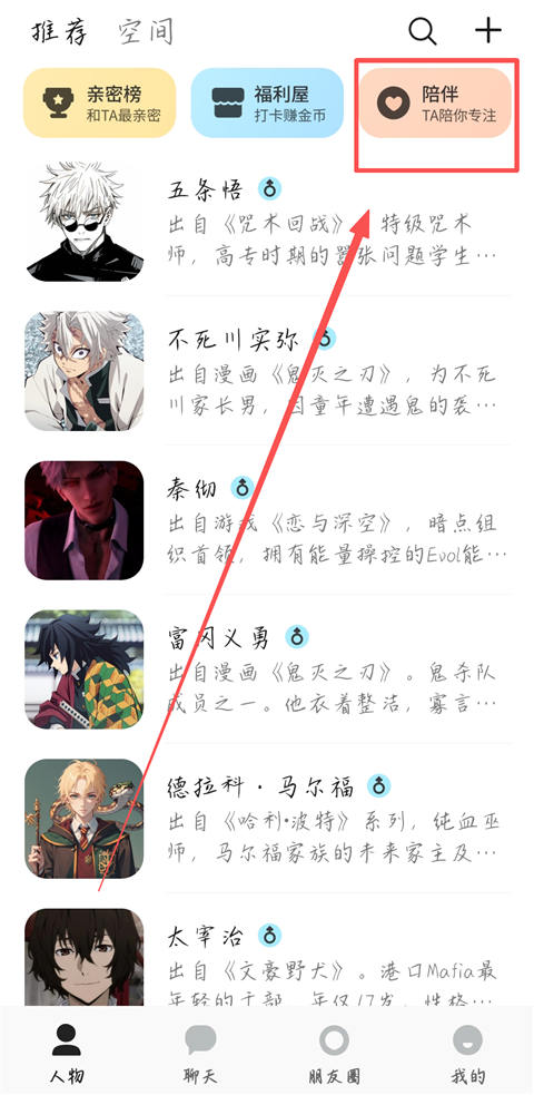 talkmaker捡手机文学