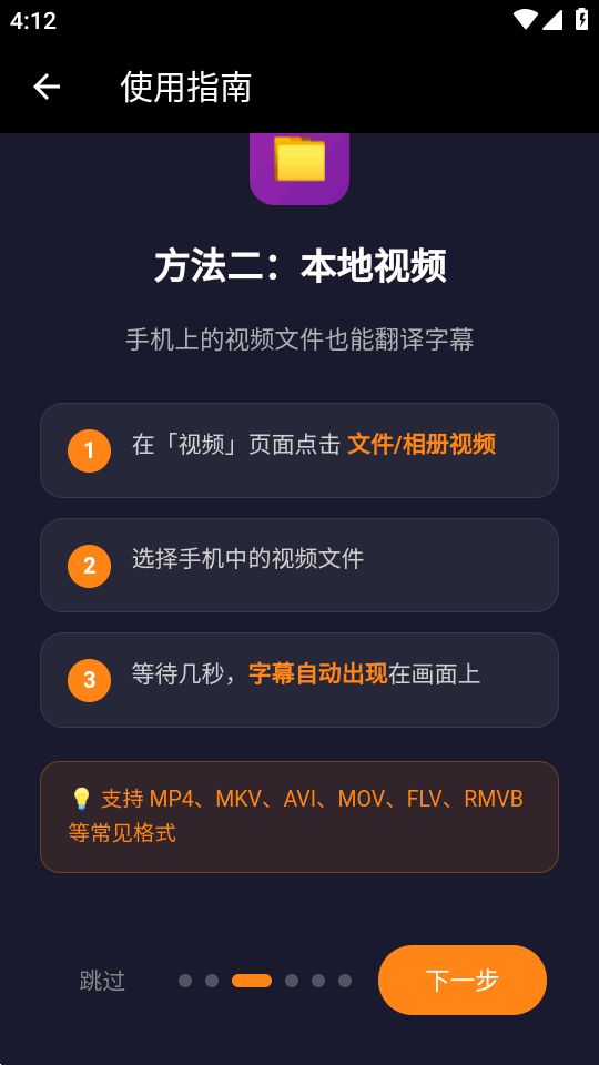 SubCat截图1
