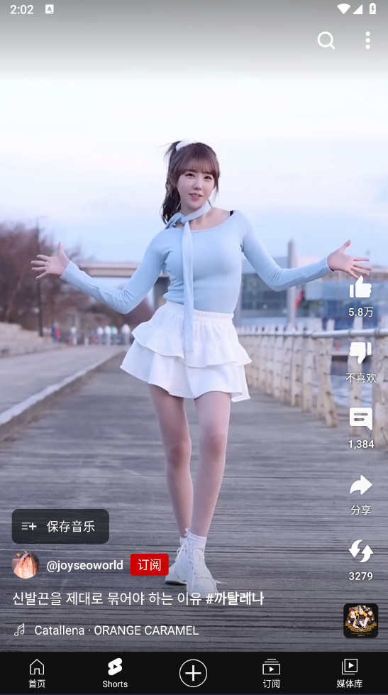 YouTube安卓版截图4
