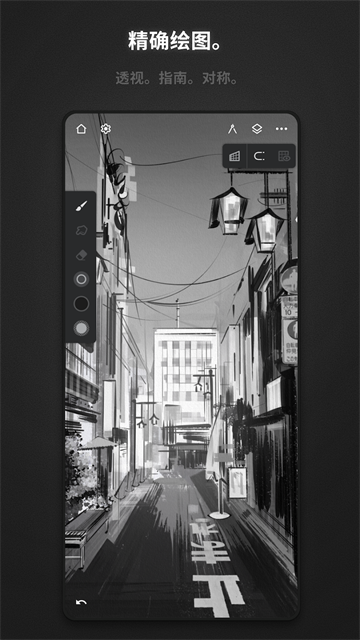 Painter截图2