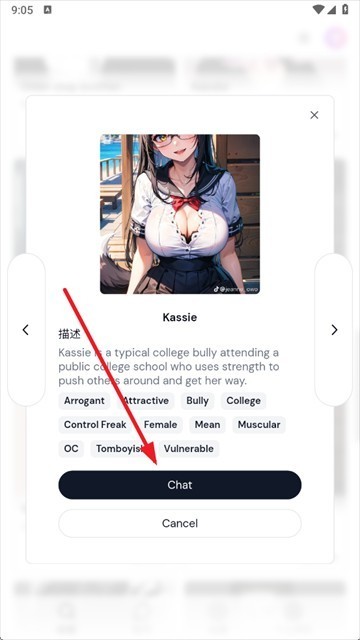 SakuraAI