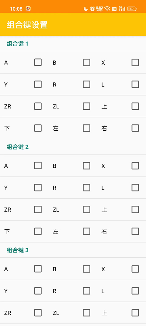 Citra截图2