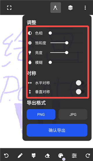 Painter