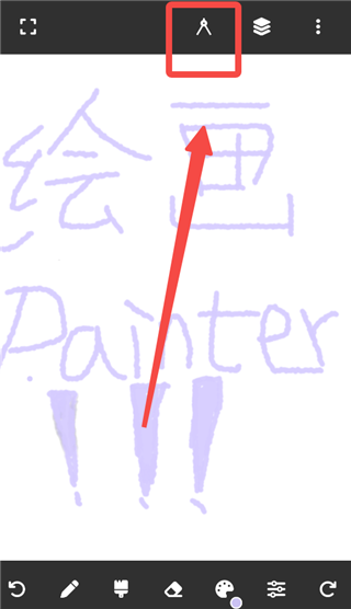 Painter