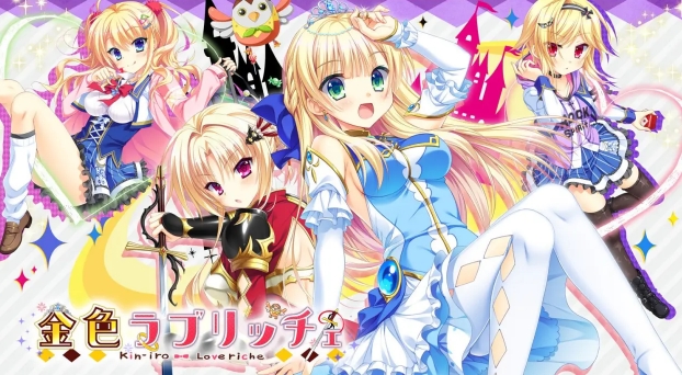 金辉恋曲四重奏