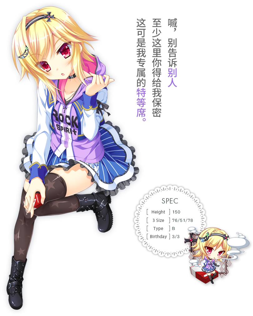 金辉恋曲四重奏