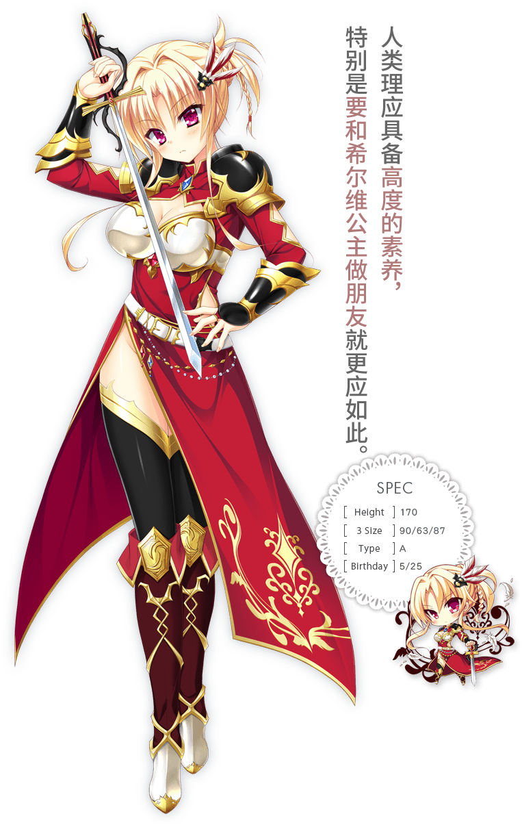 金辉恋曲四重奏