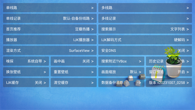 CatBox截图1