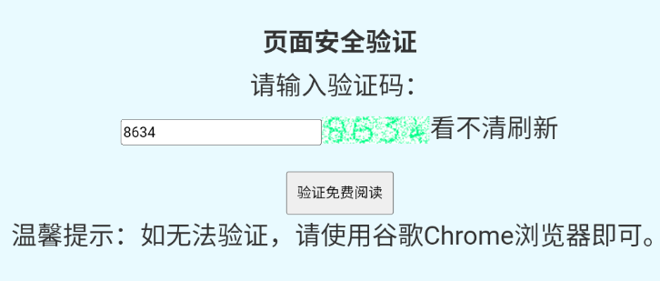 蓝海搜书