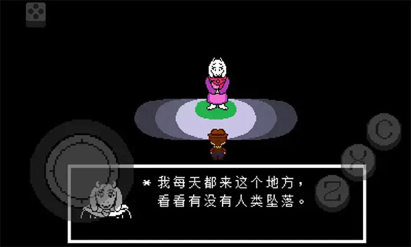 传说之下黄金正义截图4