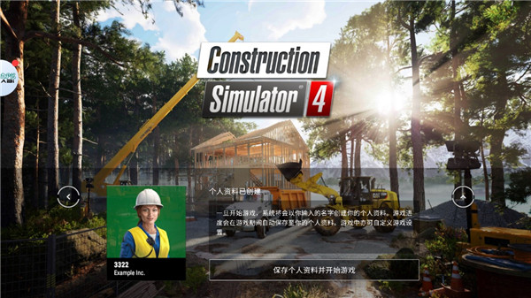 模拟建造4手机版