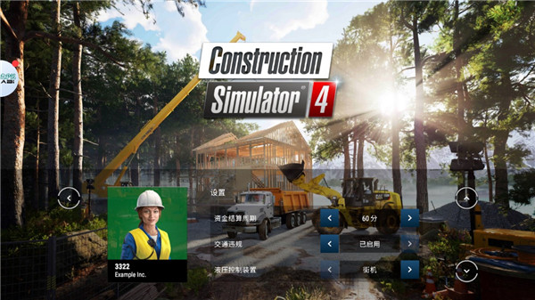 模拟建造4手机版