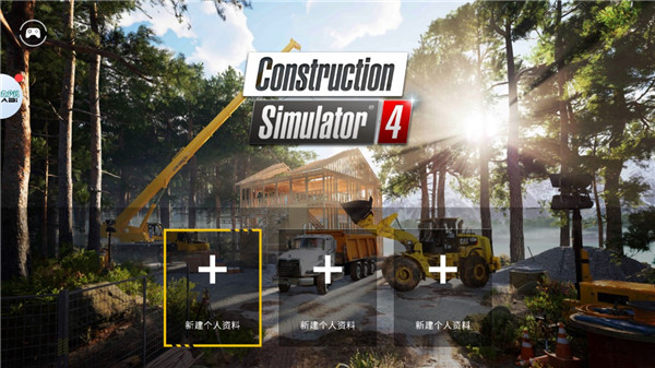 模拟建造4手机版