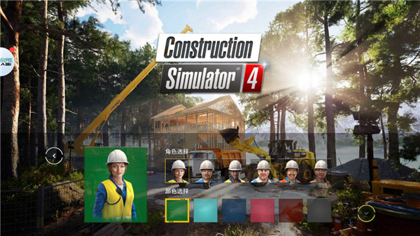 模拟建造4手机版