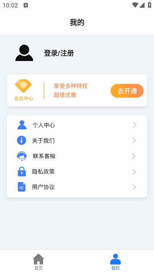 mirror投屏截图2