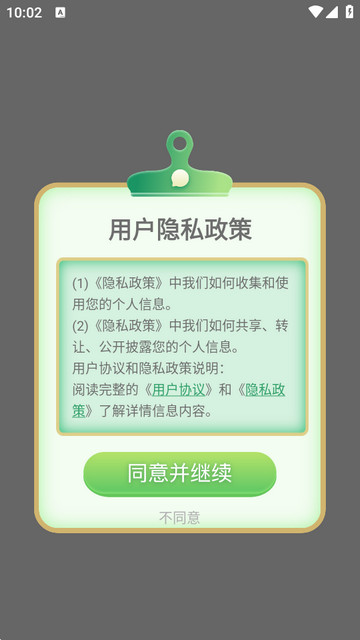 mirror投屏安卓版