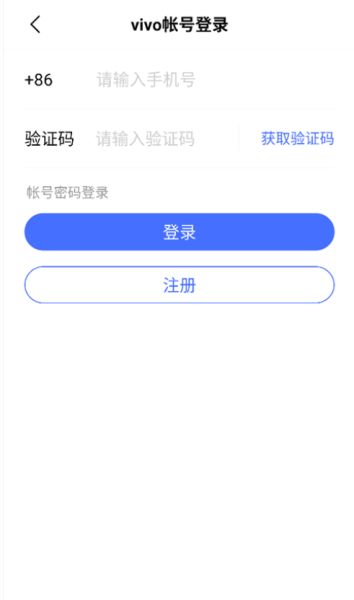 iQOO社区截图1
