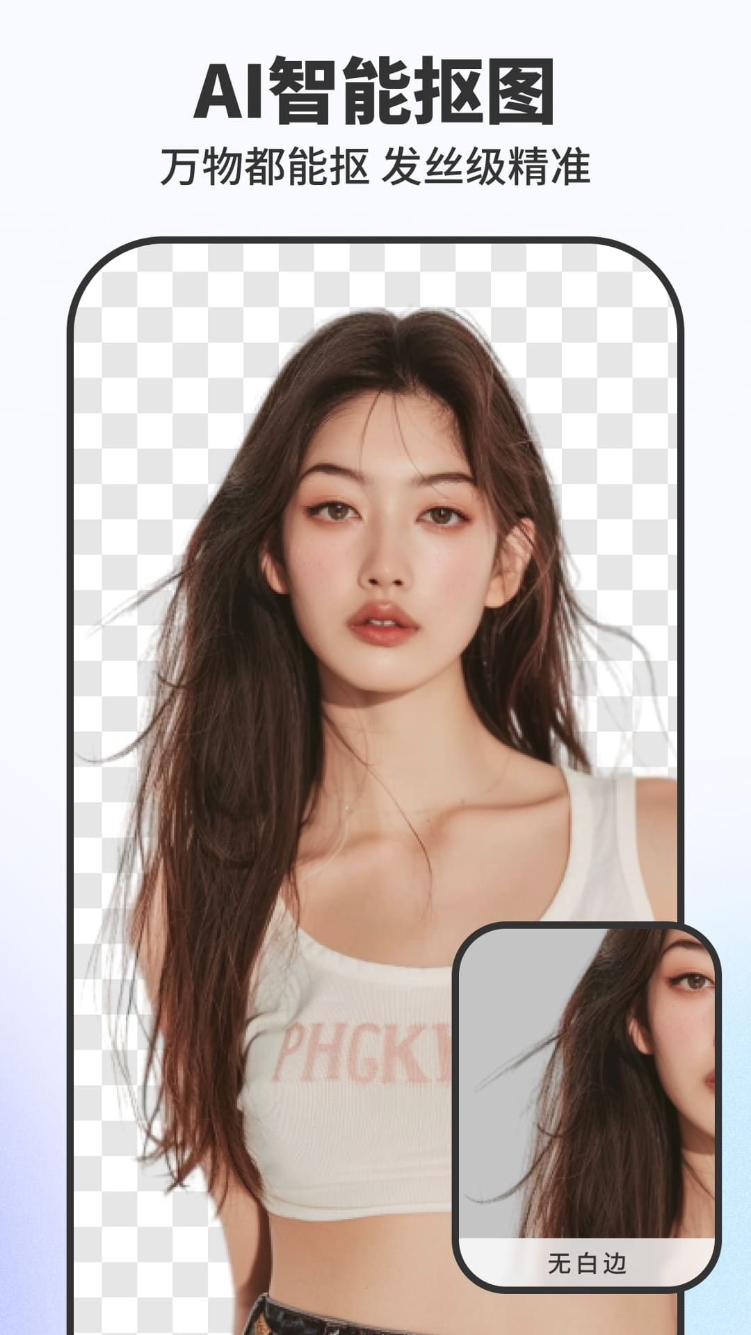 Pokecut截图1