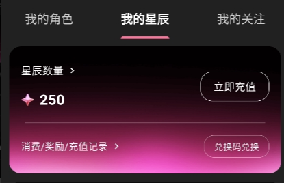 Shine小手机截图3