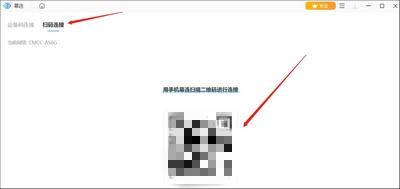 幕享投屏