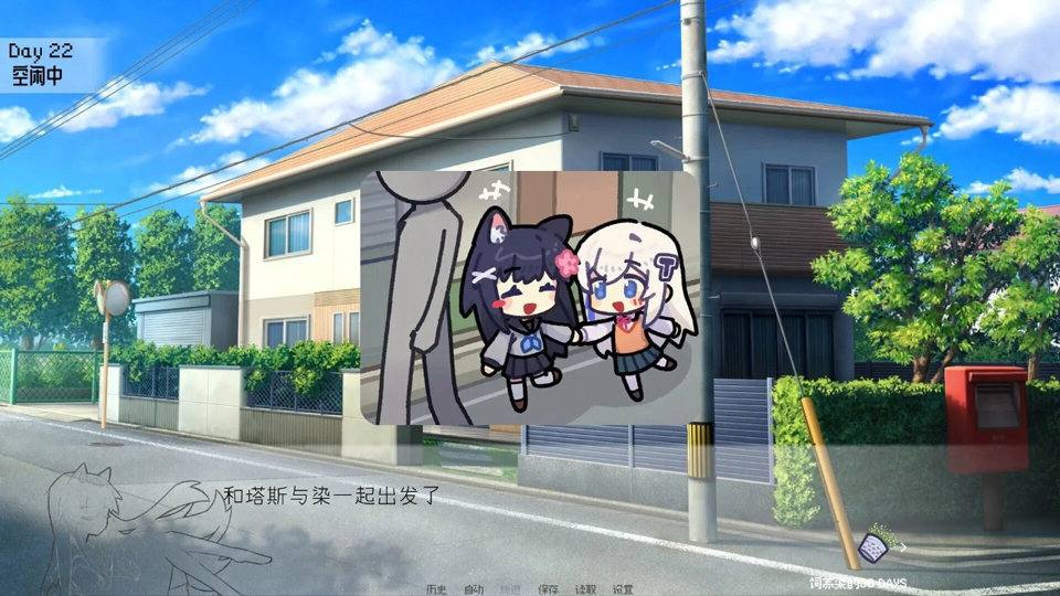 饲养染的30天截图2