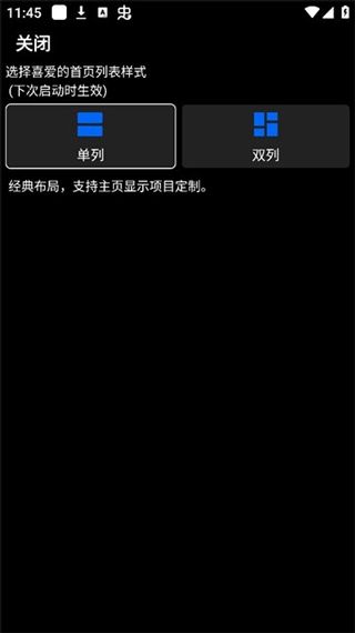 汉克米应用商店截图1