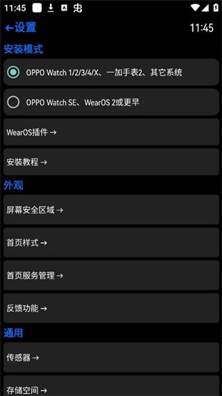 汉克米应用商店截图3