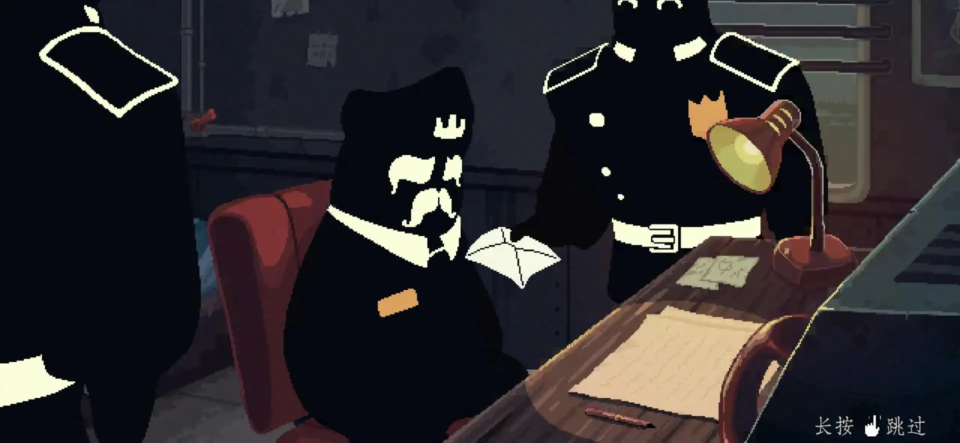 旁观者列车长截图3