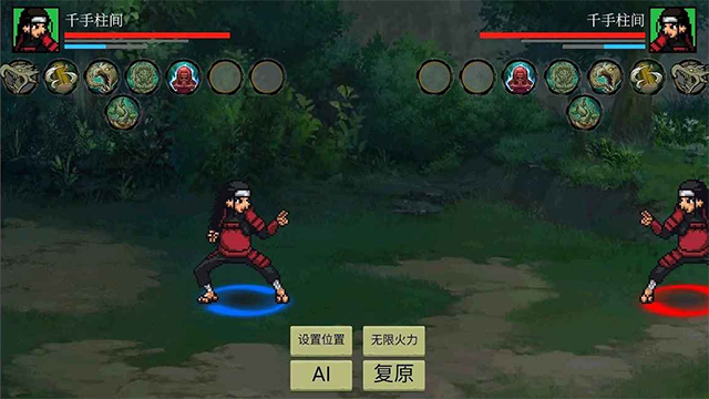 忍界对决手机版截图1