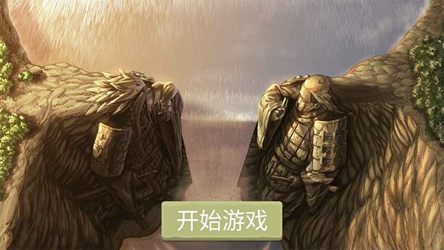 忍界对决手机版截图2