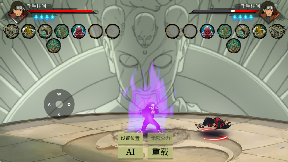 忍界对决手机版