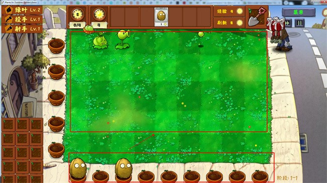 PVZ金铲铲版