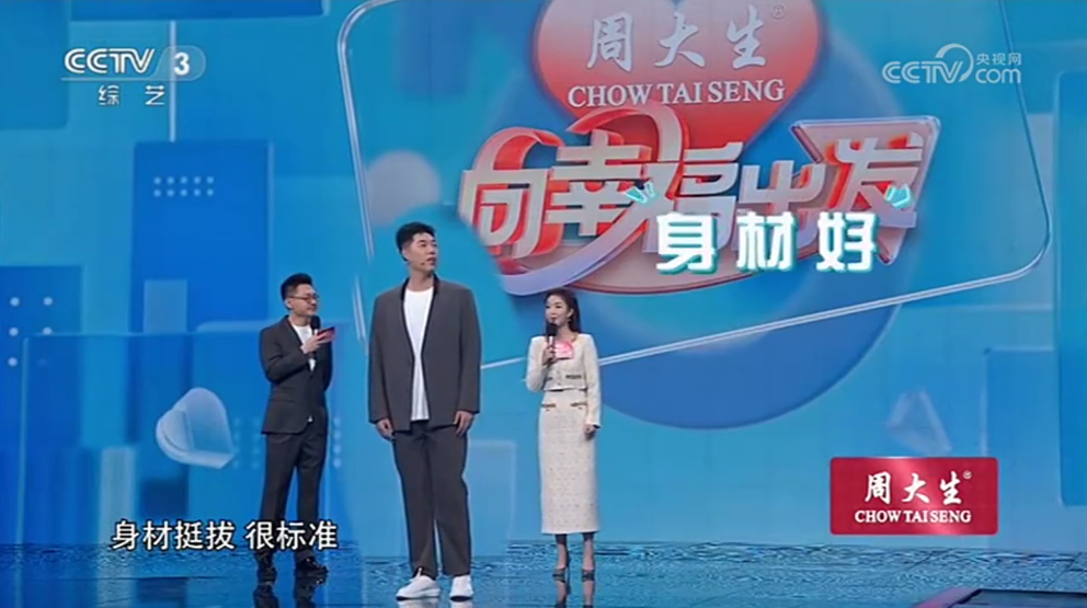 WebView电视截图2