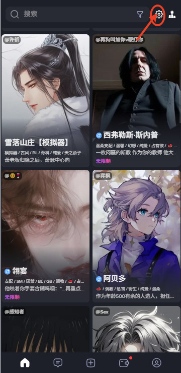 Feelin AI聊天官方 Feelin AI聊天官方