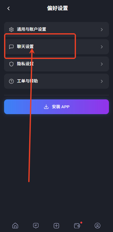 Feelin AI聊天官方 Feelin AI聊天官方
