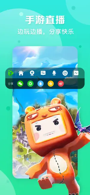 爱奇艺播播机截图2