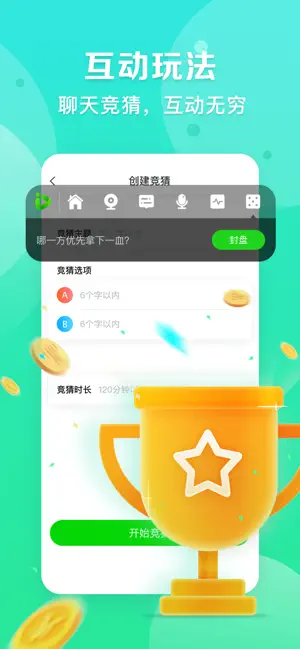 爱奇艺播播机截图1
