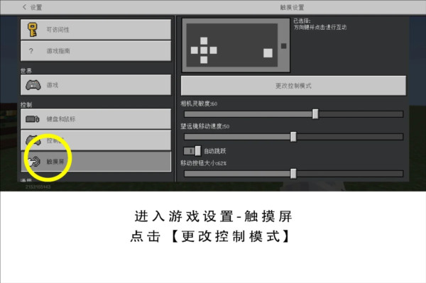 我的世界滑稽纪元图片1