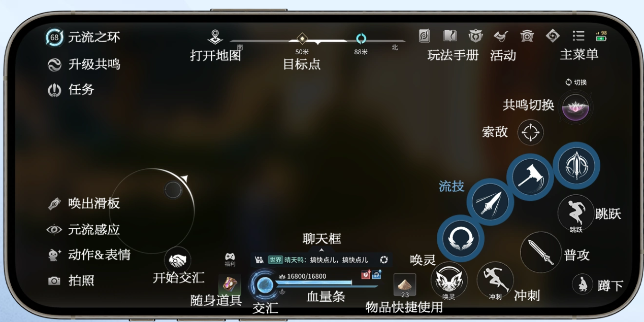 王者荣耀世界