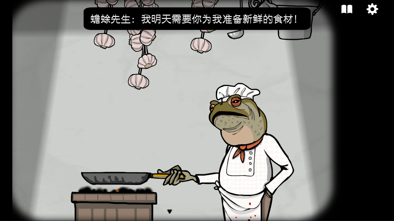 锈湖旅馆中文版