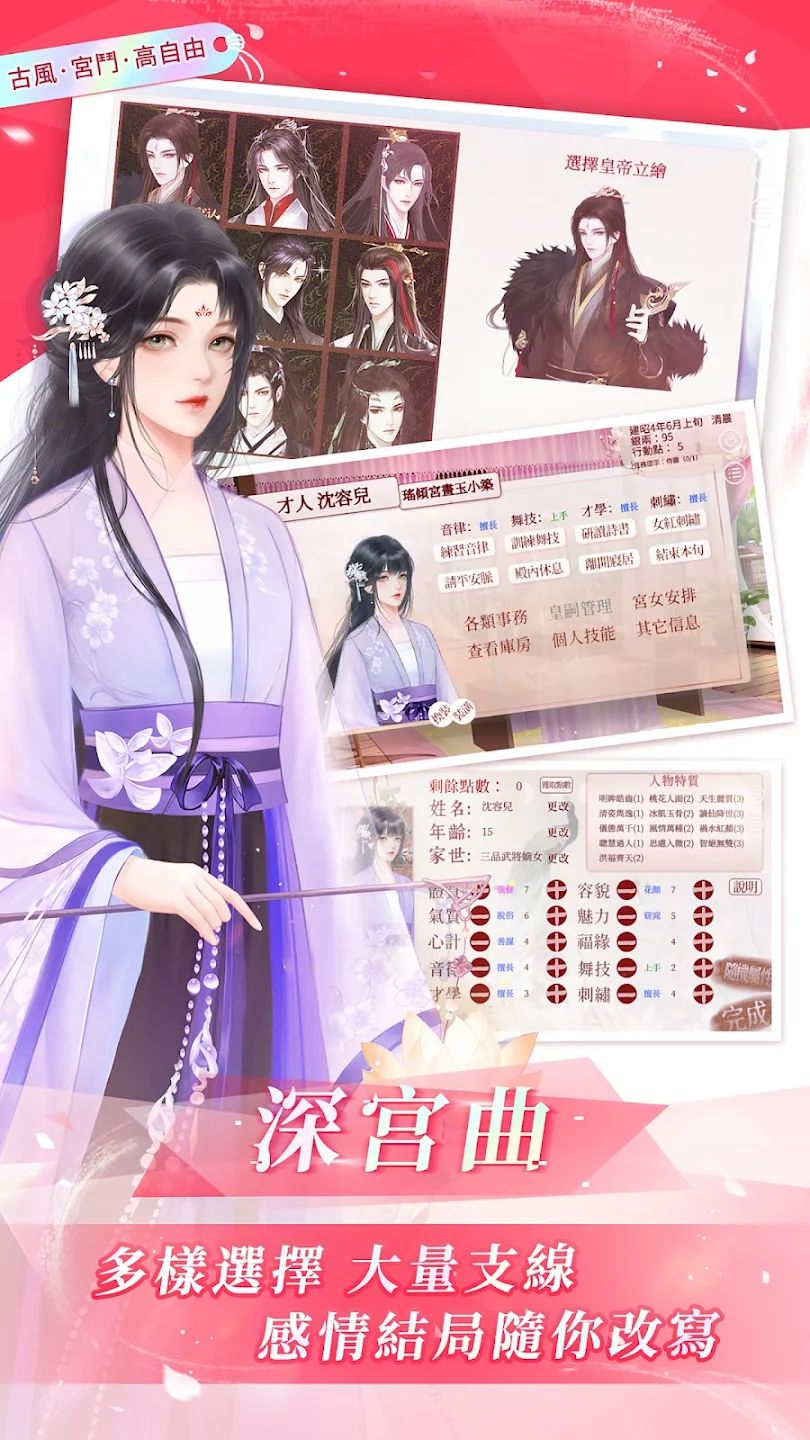 易次元海外版截图4