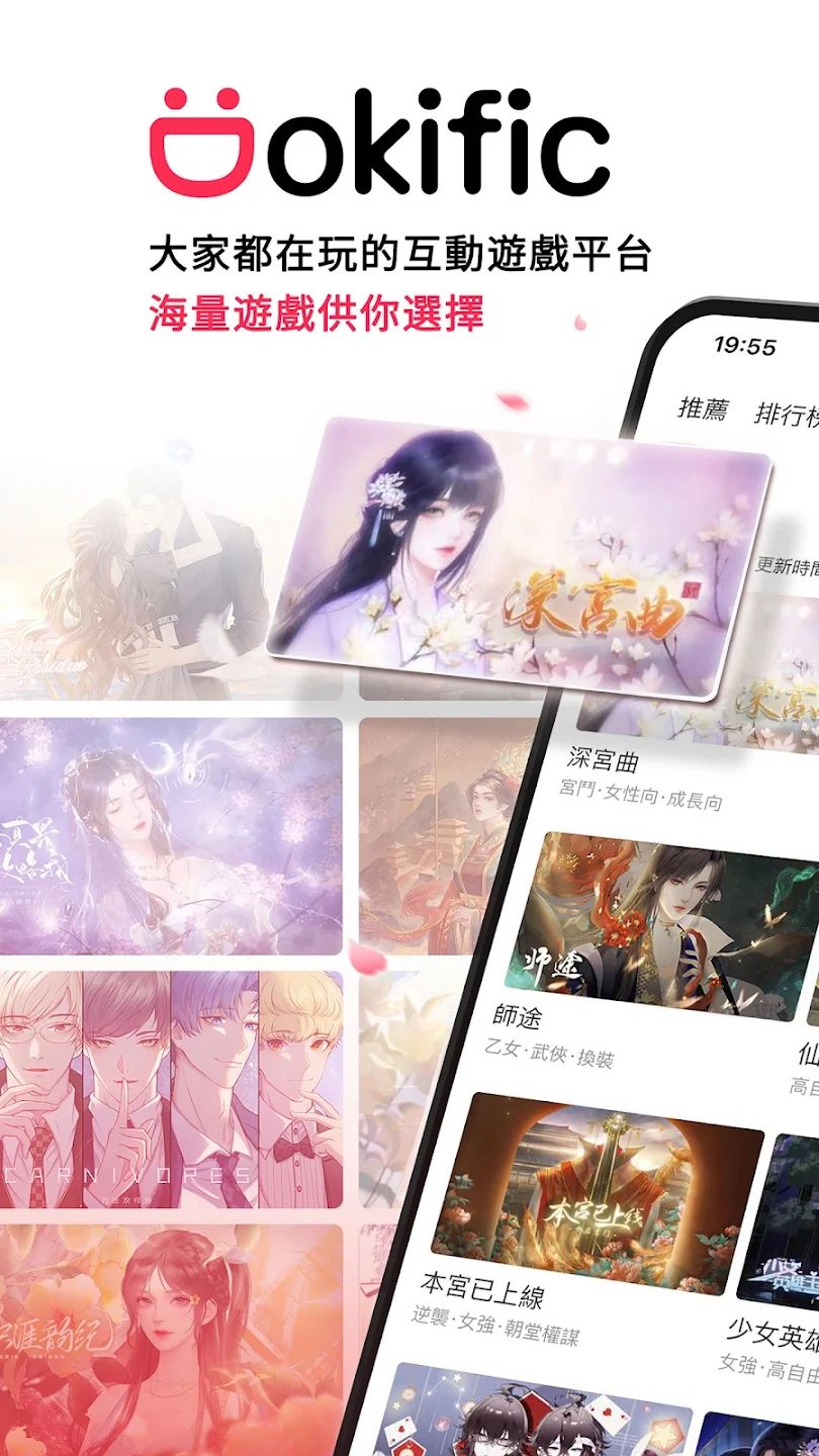 易次元海外版截图1