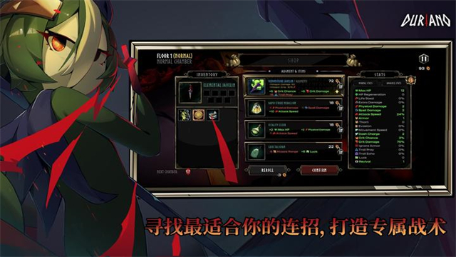 杜里亚诺截图3