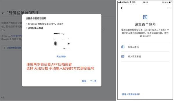 谷歌验证器