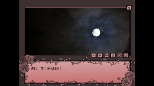 孤寂之地截图1