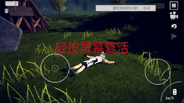 速降王者