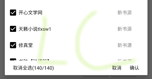 笔风阅读