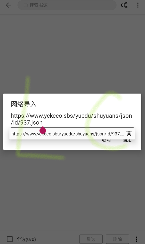 笔风阅读